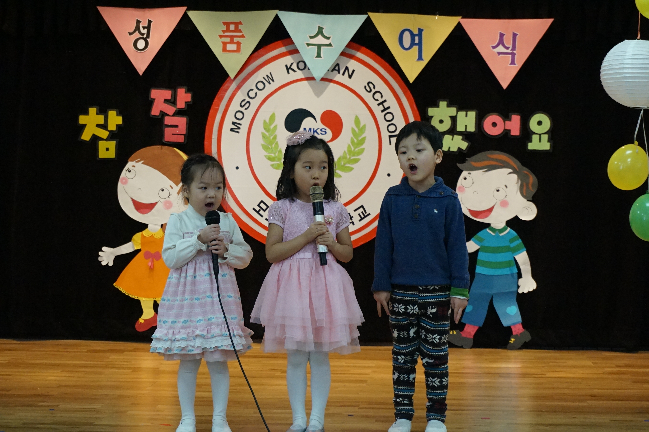 3�� ��¯��¯ ��ǥȸ