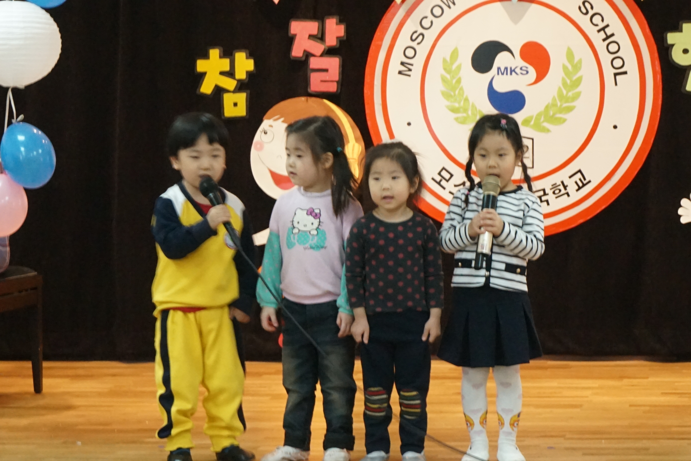 3����¯��¯