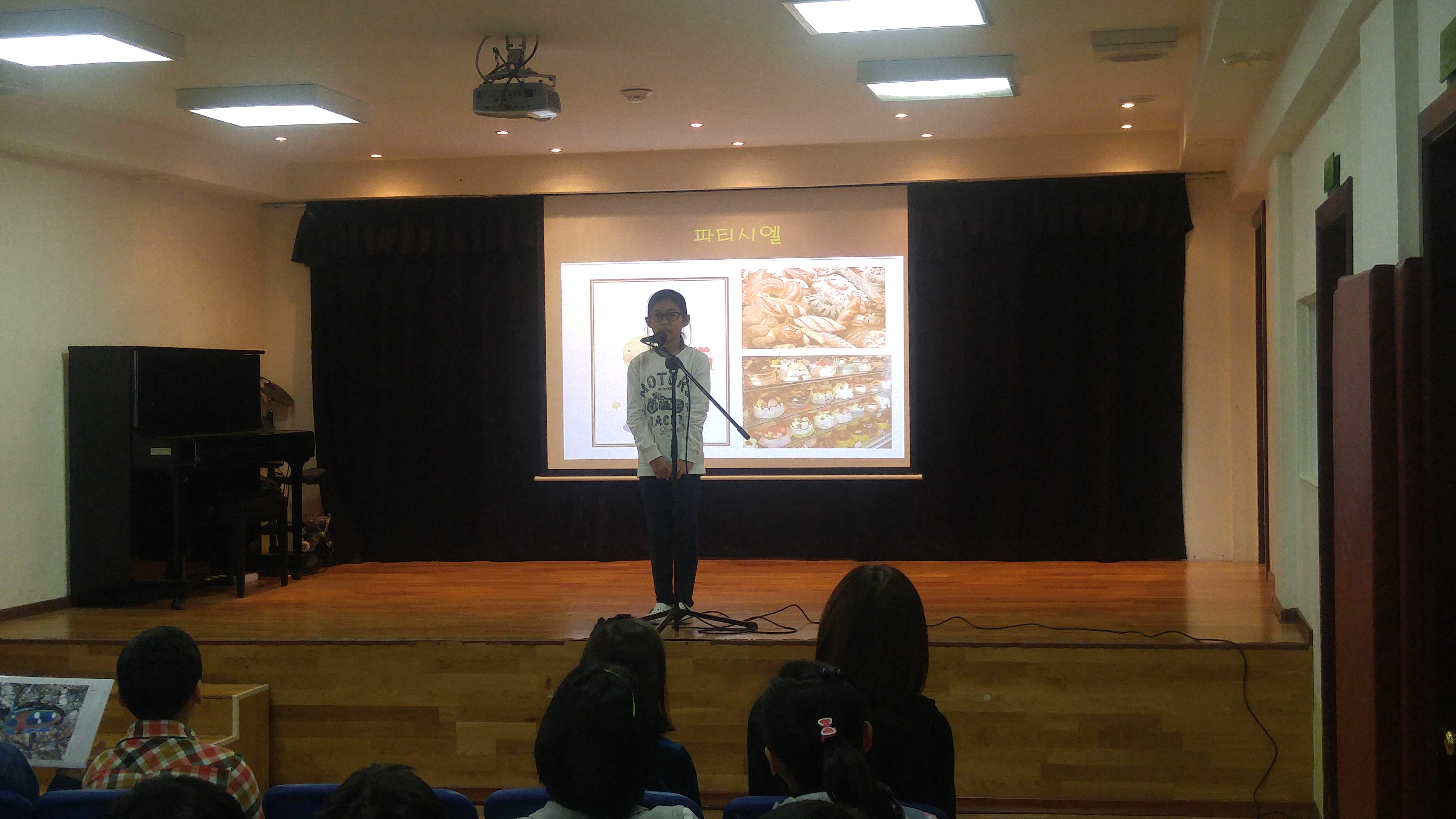 4�г� ������