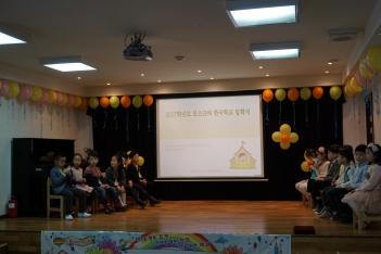 2017�г⵵ ���н� ����(2017.03.02.) ÷���̹���