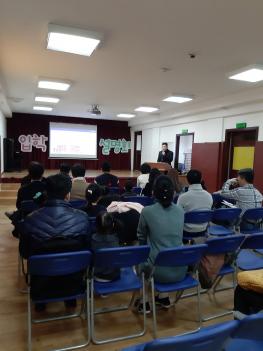 2019�г⵵ ���м���ȸ ���� (��ġ�� �� ��... ÷���̹���