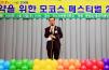 �λ縻 (���ڽ��佺Ƽ�� 2008) ÷���̹���