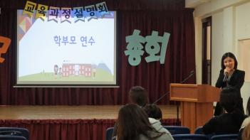 2019�г⵵ �������� ����ȸ �� �кθ���ȸ ÷���̹���