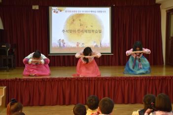 2019�г⵵ ���ڽ� �Ѱ��� ü��Ȱ�� ÷���̹���