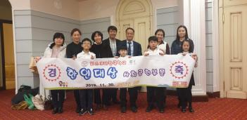 2019 ��ũ�����δ�� ��ȸ����ι� ���� ÷���̹���