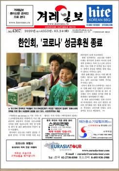 �ڷγ� ���ݸ��Ȱ�� ��� �ȳ� ÷���̹���