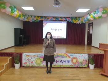 2021�г⵵ ��ġ�� �ʵ��б� ���Ի� ���н� ÷���̹���