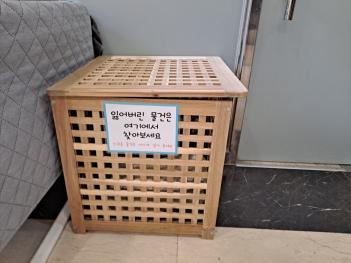 2021. �нǹ� ������ ��ġ ÷���̹���