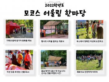 2022 ���ڽ� ��︲ �Ѹ��� ÷���̹���