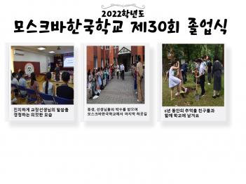 ��ũ���ѱ��б� ��30ȸ ������ ÷���̹���