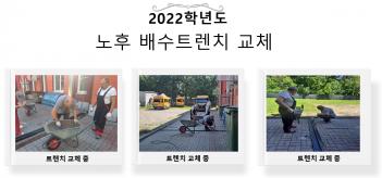 ���� ���Ʈ��ġ ��ü(2022. 6. 22.) ÷���̹���