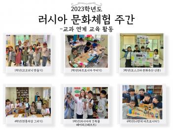 2023�г⵵ ���þ� ��ȭü�� �ְ� ����Ȱ��... ÷���̹���