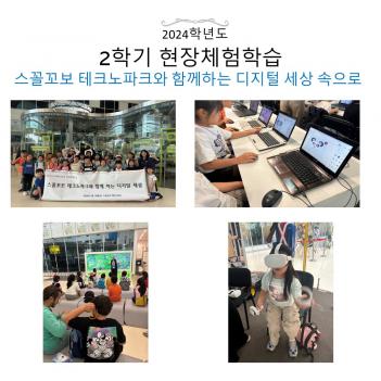 2�б� ����ü���н� ÷���̹���