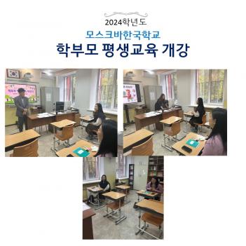 2024�г⵵ �кθ� ������� ���� ÷���̹���