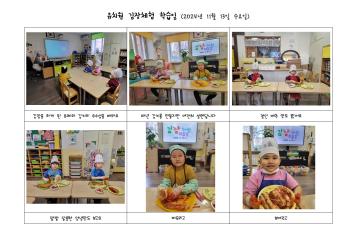 ��ġ�� ����ü�� �н��� ÷���̹���