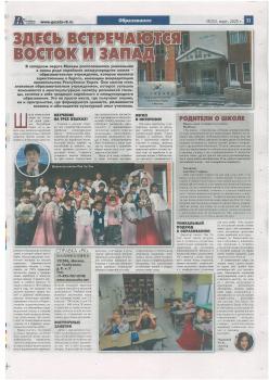 2025�� 3�� �����νŹ� ���� �����ڷ� ÷���̹���