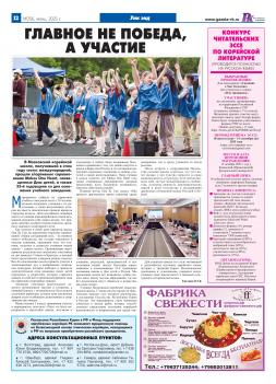 2025�� 6�� ���þ� ������ �Ź� ���� ������... ÷���̹���