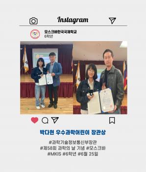 ��58ȸ ������ �� ������о�� ����� ��... ÷���̹���