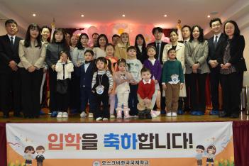 2026�г⵵ ���н� (2026.03.02.) ÷���̹���