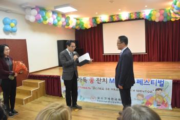 2019 �����п���ǥȸ MOKOS �佺Ƽ�� ���� ÷���̹���