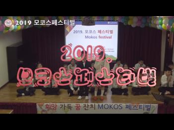 2019 ���ڽ��佺Ƽ�� ���� 1�� ÷���̹���