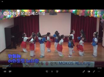 2019 ���ڽ��佺Ƽ�� 3�� ÷���̹���