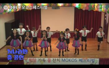 2019 ���ڽ��佺Ƽ�� 4�� ÷���̹���