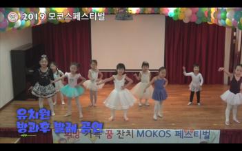 2019 ���ڽ��佺Ƽ�� 5�� ÷���̹���