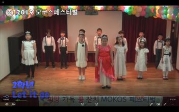 2019 ���ڽ� �佺Ƽ�� 6�� ÷���̹���