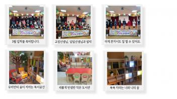 2021�г⵵ ���� �б�����Ȱ�� �Ұ� ÷���̹���