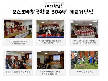 ��ũ���ѱ��б� ��30�ֳ� �������� ÷���̹���