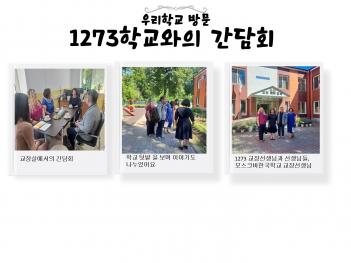 1273�б����� ����ȸ  ÷���̹���