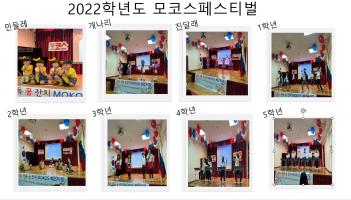 2022. ���ڽ��佺Ƽ��  ÷���̹���