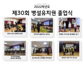 ��30ȸ ��ġ�� ������ ÷���̹���