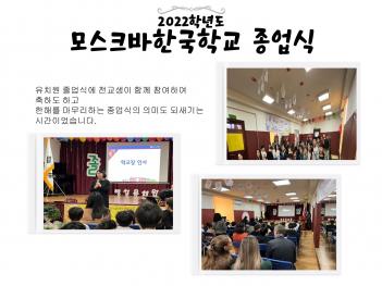 2022�г⵵ ��ũ���ѱ��б� ������ ÷���̹���