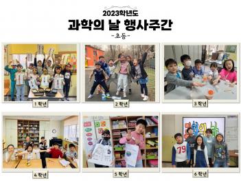 2023�г⵵ ������ �� �ְ� ���(�ʵ�) ÷���̹���