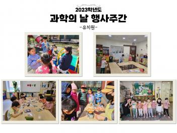 2023�г⵵ ������ �� �ְ� ���(��ġ��) ÷���̹���