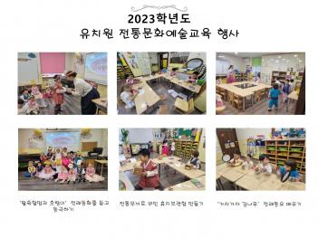 ��ġ�� ���빮ȭ�������� ��� ÷���̹���