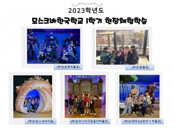 2023�г⵵ 1�б� ����ü���н� ÷���̹���