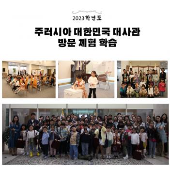 �ַ��þ� ���ѹα� ���� �湮 ü���н� ÷���̹���