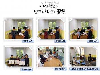 2023�г⵵ 2�б�~2024�г⵵ 1�б� ������... ÷���̹���