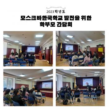 ��ũ���ѱ��б� ������ ���� �кθ� ����... ÷���̹���