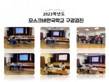 2023�г⵵ �������� ÷���̹���