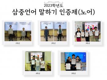 2023�г⵵ ���߾�� ���ϱ� ������(���) ÷���̹���