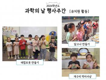 2024�г⵵ �����ǳ� �ְ� ��� � ÷���̹���