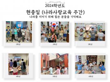 2024�г⵵ �����������ְ� ����Ȱ�� ÷���̹���