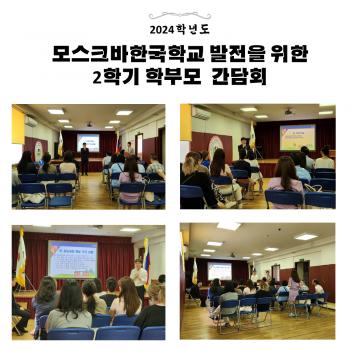 ��ũ���ѱ��б� ������ ���� 2�б� �кθ�... ÷���̹���