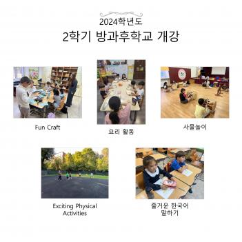 2�б� ������б� ���� ÷���̹���