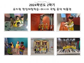 2024�г⵵ 2�б� ��ġ�� ����ü���н�-����... ÷���̹���