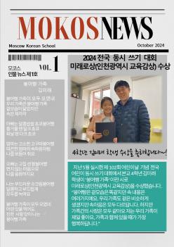 2024 ���� ���� ���� ��ȸ  �̷��λ�(��õ��... ÷���̹���